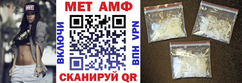 Амфетамин 98% Заполярный