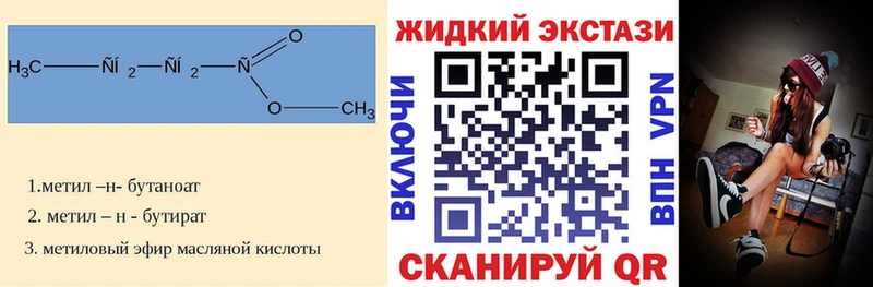 сколько стоит  Заполярный  БУТИРАТ вода 