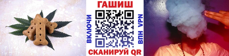 Еда ТГК конопля  Заполярный 