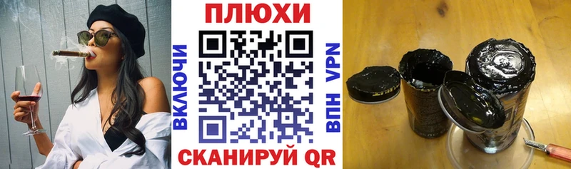 KRAKEN как зайти Заполярный Гашиш гарик купить наркотик