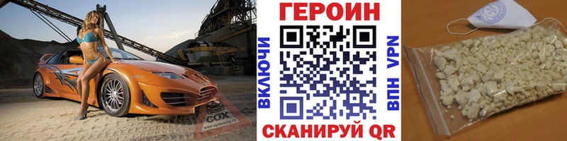 наркошоп  Заполярный  KRAKEN зеркало  Героин герыч 