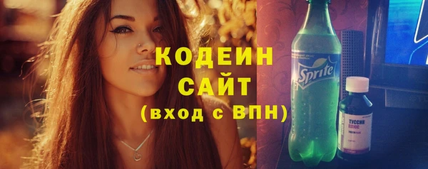 PSILOCYBIN Пестово