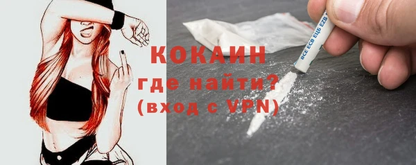 синтетический гашиш Осинники