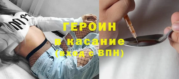 синтетический гашиш Осинники