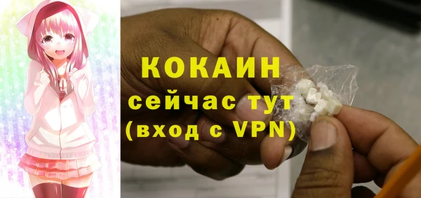 синтетический гашиш Осинники
