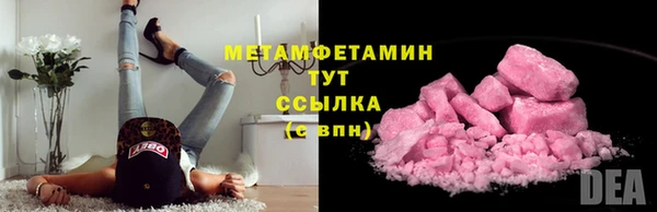 гашик Переславль-Залесский
