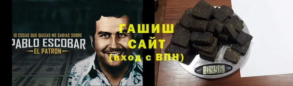 синтетический гашиш Осинники