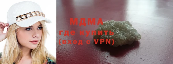 гашик Переславль-Залесский
