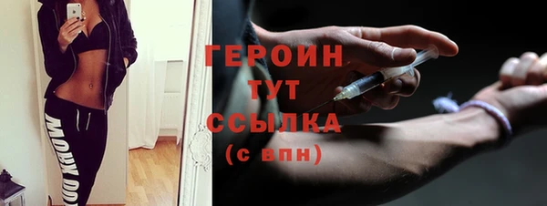 герыч Пересвет