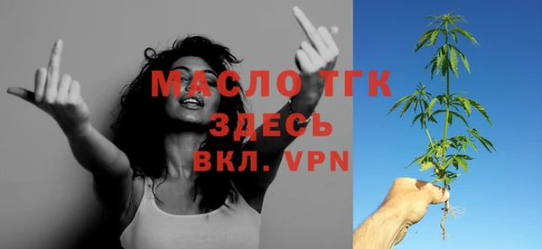 герыч Пересвет