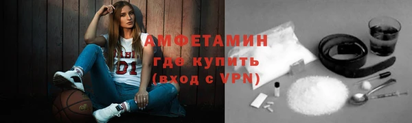 герыч Пересвет