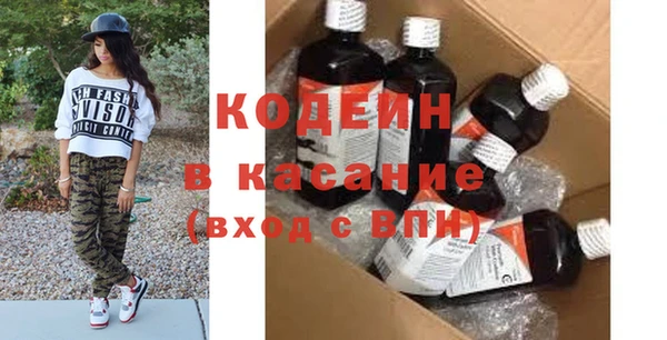 mdma Осташков