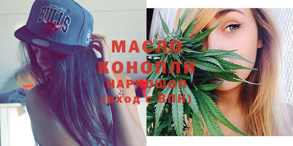 mdma Осташков