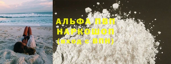 синтетический гашиш Осинники