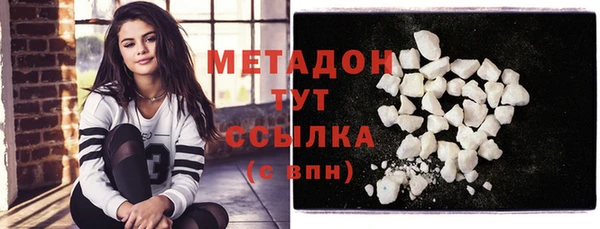 гашик Переславль-Залесский