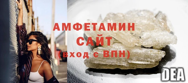 герыч Пересвет