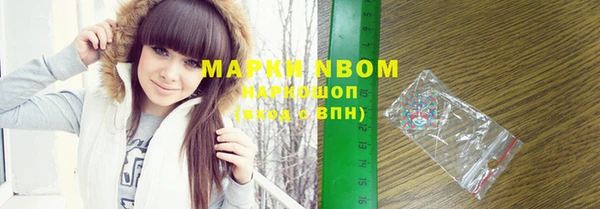 mdma Осташков