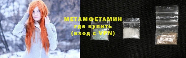 герыч Пересвет