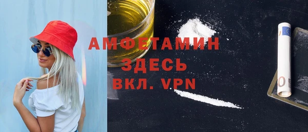 синтетический гашиш Осинники
