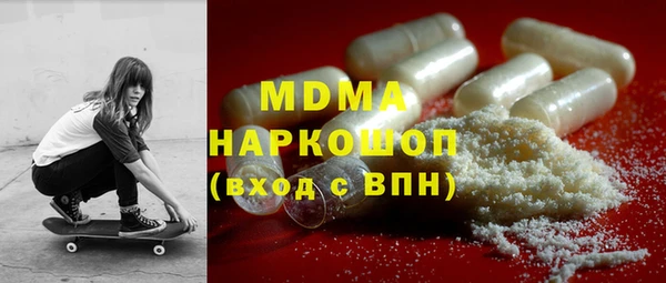 PSILOCYBIN Пестово
