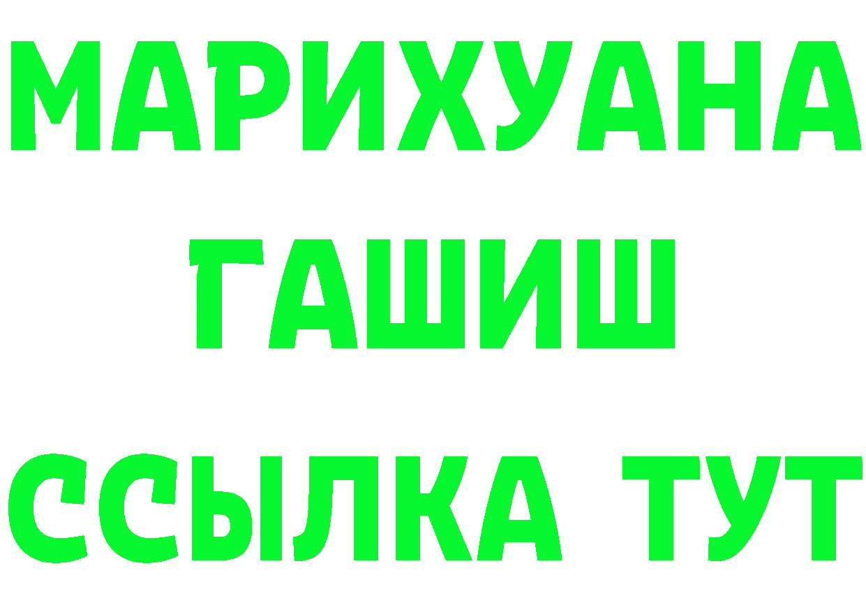 APVP СК КРИС ссылки площадка мега Заполярный