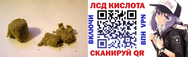 LSD-25 экстази ecstasy купить закладку Заполярный