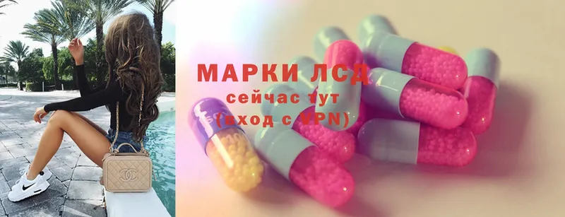 нарко площадка клад  Заполярный  LSD-25 экстази ecstasy 