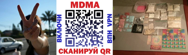 MDMA VHQ  Заполярный 