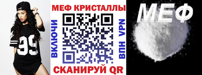 МЯУ-МЯУ 4 MMC Заполярный