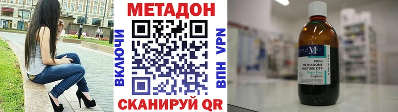 МЕТАДОН белоснежный Заполярный