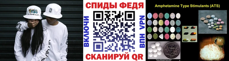где найти наркотики Заполярный МЕТАМФЕТАМИН винт