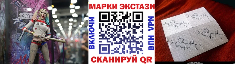 Марки NBOMe 1,8мг  магазин    Заполярный 